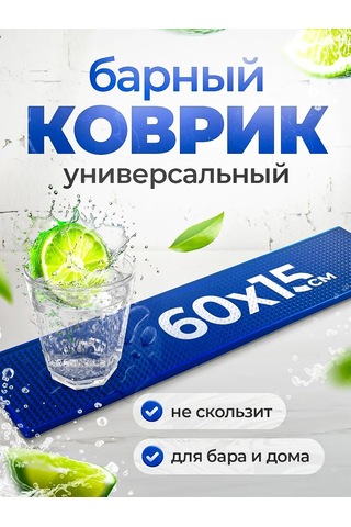 Boel 60 15 Bulaşık Kurutma Lastik Bar Mendili 266569636 Mavi