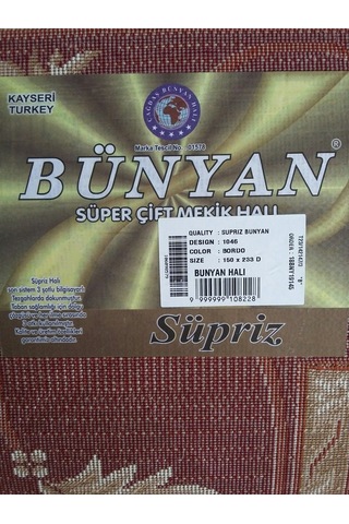 Bünyan Halı Süpriz Serisi 1046 Bordo 150x233Cm