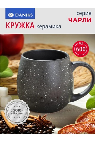 Daniks Çay Ve Kahve İçin 600 Ml Seramik Kupa 193723229 Siyah