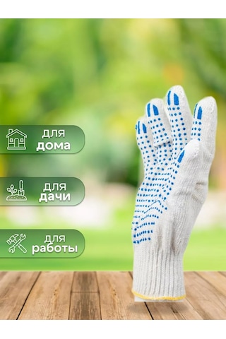 Bogatyr'percatka Çalışma Eldivenleri Pamuklu İnşaat Ve Ev İşleri İçin Pvc Kaplı 30 Çift 182668983