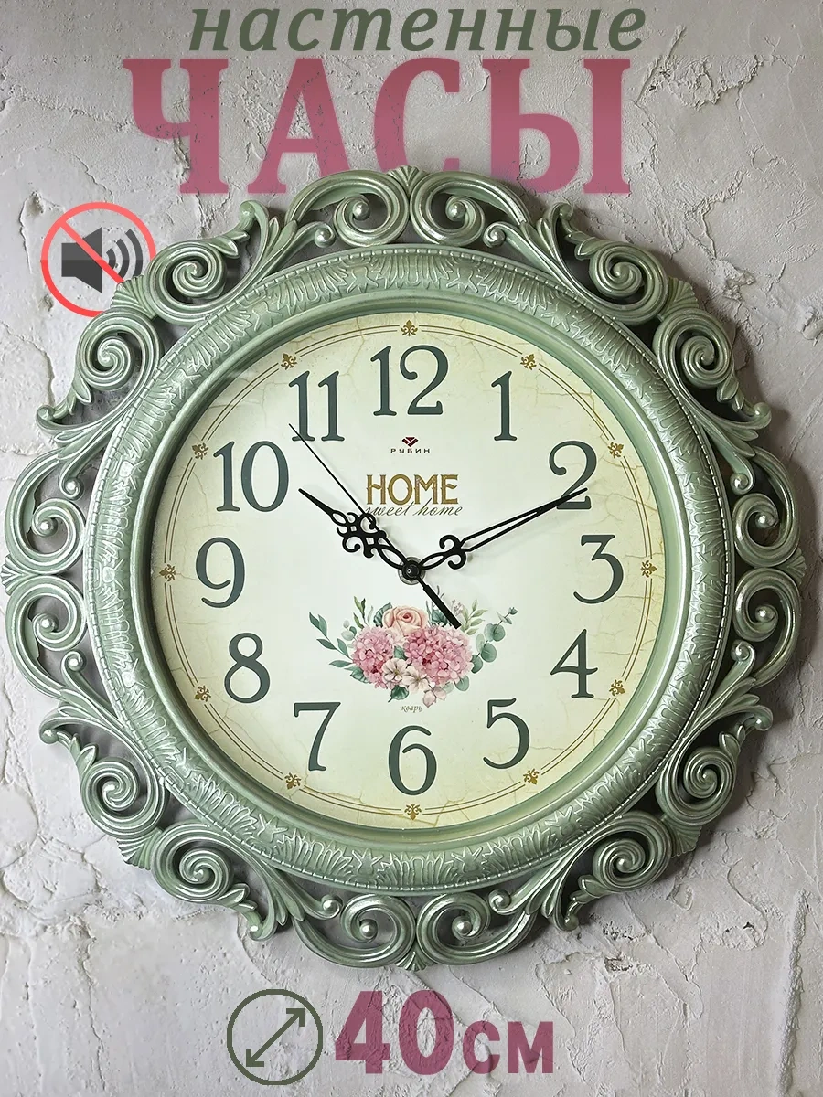 Rubın Dekorasyon İçin Büyük Vintage Saatler Hediye 334430953 Yeşil