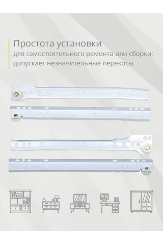 Kleyman Beyaz 300 Mm Tenteli Raylı Sistem 145717031 Beyaz