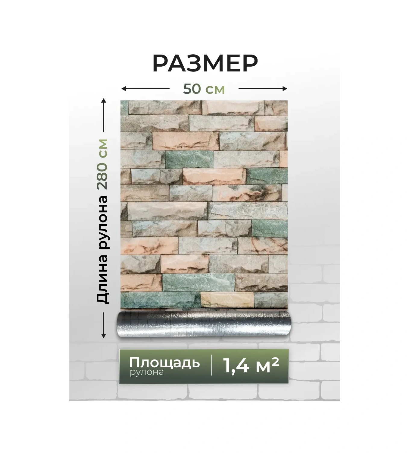 Frays Decor Kendinden Yapışkanlı Duvar Kağıtları Pvc 50x280 Cm Tuğla 306193217