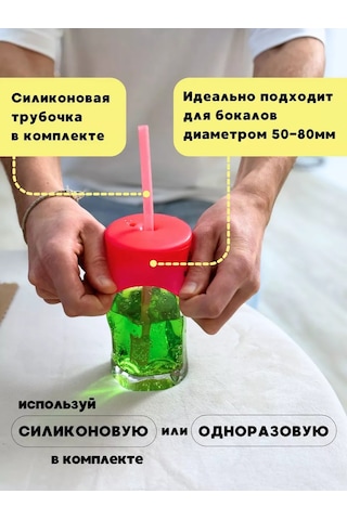 Partycap Bardağa Takılan, Yaylanabilir, Pipetli Silikon Kapak 211781660 Diğer