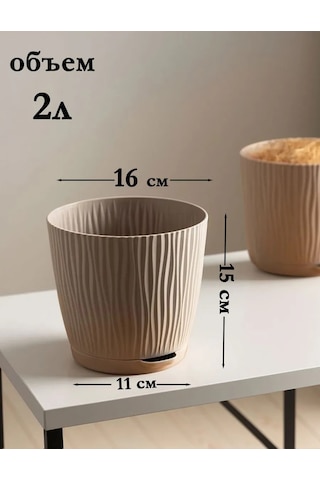 Saburg Çiçek Saksısı Ve Tabanı Seti 233063571