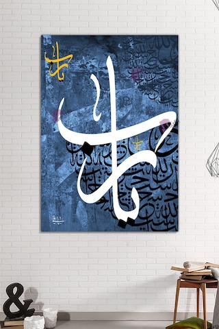 Ya Rab Yazılı İslami Dini Hat Sanatsal Kanvas Tablo 8 Farklı Ölçü