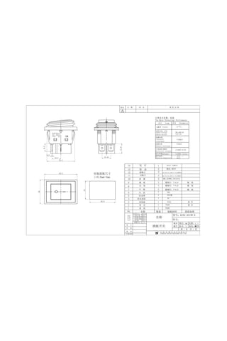 Anahtar Büyük On Off Beyaz Işıklı 30a 220v Kcd2-201nw-bw 4 Pin