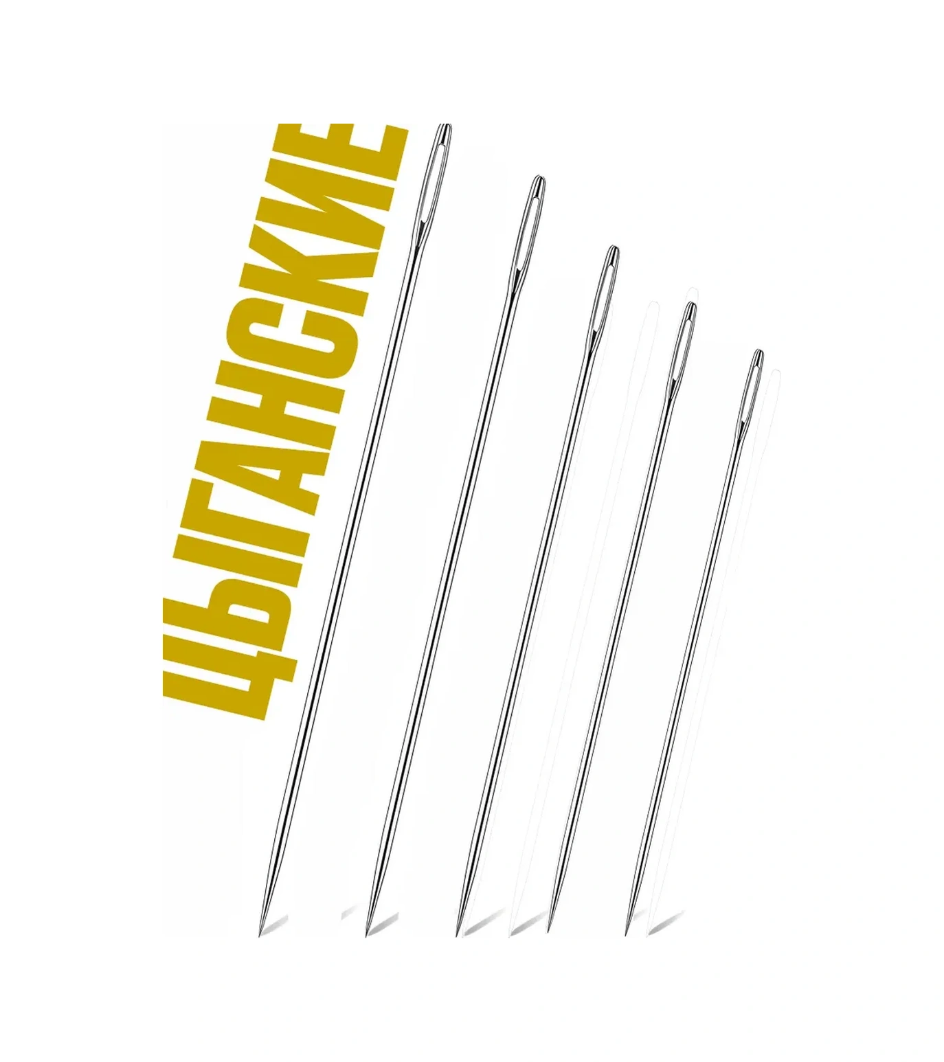 Surkov Uzun İplik Geçmeli Çingene İğneleri - 5 İğne Seti 277629175