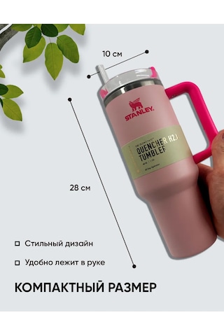 Termos Stanley Quencher H2.0, 1.18 Litre 322471745 Pembe