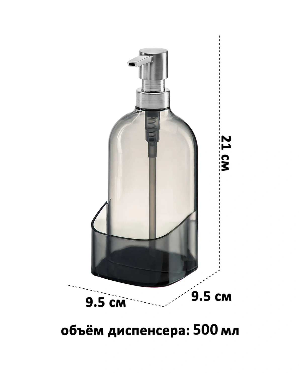 Elan Gallery Mutfak İçin Bulaşık Deterjanı Dağıtıcısı, 500 Ml 196469734 Gri