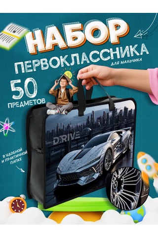 Oniks İlkokul Birinci Sınıfı İçin Kırtasiye Seti 50 Parça 479879743