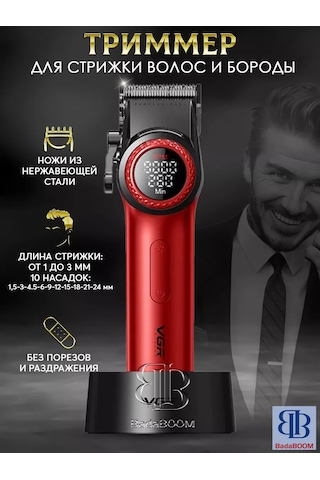 Vgr Profesyonel Kesim Makinesi V-001 221284981