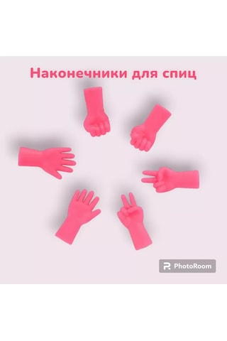 Scandi Dom Örgü Şişleri İçin Stoperler 133621720