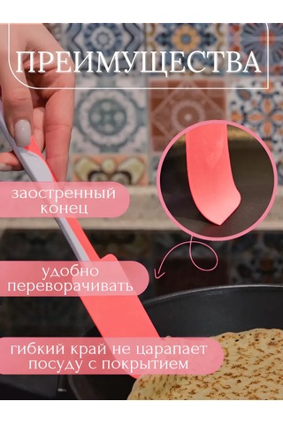 Ikea Silikon Mutfak Spatulası 420810170 Turuncu