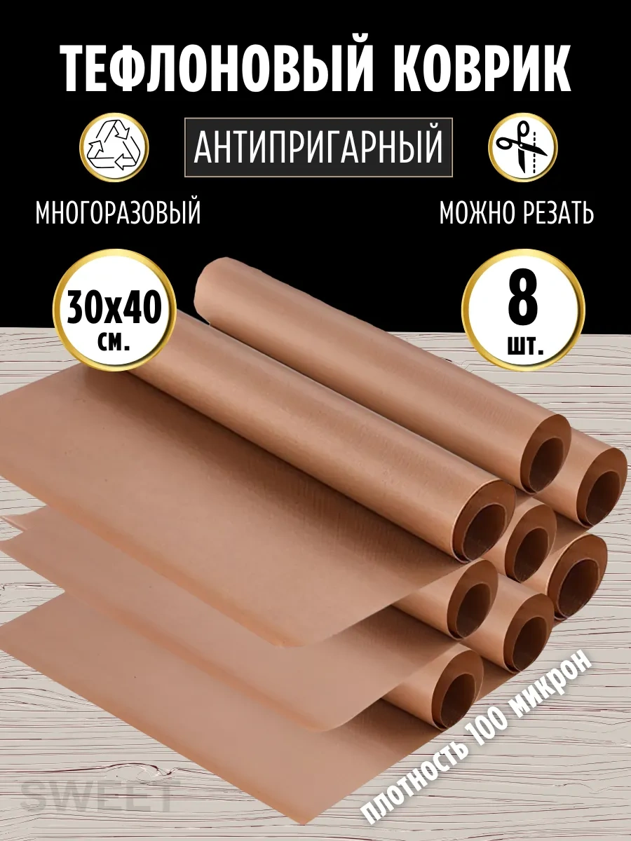 Sweetliveofficial Tepsi İçin Tekrar Kullanılabilir Teflon Kaplama Pişirme Matı 303078081