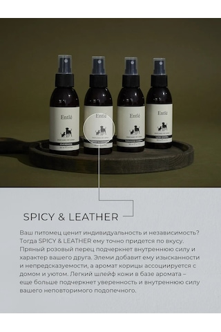 Entle Köpekler Ve Kediler İçin Kokulu Sprey Spicy And Leather 391929786