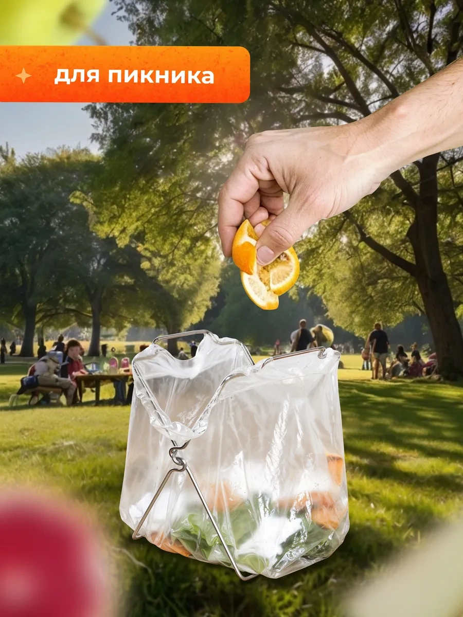 Trenco Mutfak İçin Masaüstü Çöp Poşeti Düzenleyici 333544179 Paslanmaz Çelik