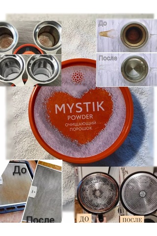 Greenvay Arındırıcı Mistik Toz 5 Adet 242886636