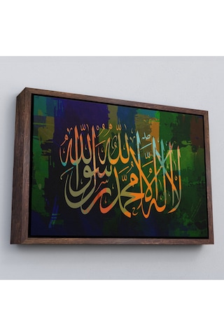 Çerçeveli Allah'tan Başka İlah Yoktur Hz Muhammed Onun Kulu Ve Elçisidir, Duvar Tablosu-3422