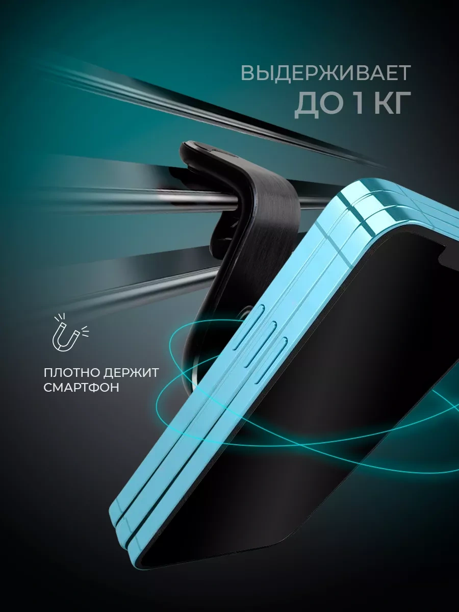 Ycar Araba İçin Manyetik Telefon Tutucu 232784552 Siyah