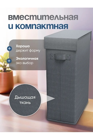 Domersi Çamaşır Sepeti 414874563 Gri