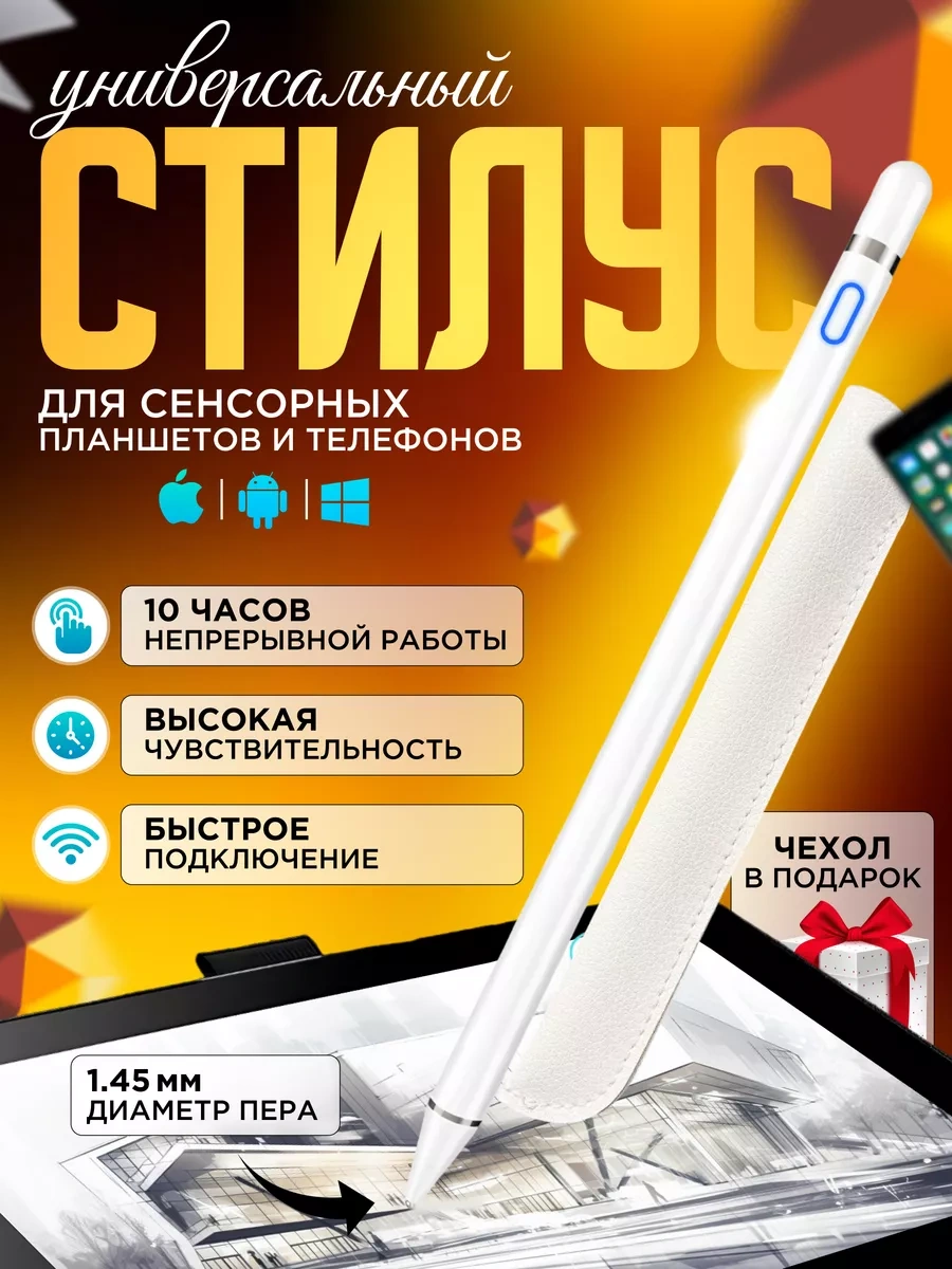 D-house Tablet Ve Telefonlar İçin İpad Stilüsü Android İos Apple Kalem 212213616