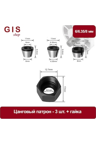 6/6.35/8 Mm - 4 Adet Somunlu Mandren 337960732