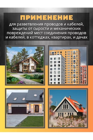 Tdmelectric 80x80x50mm Kapaklı Dağıtıcı Kutu 204512588