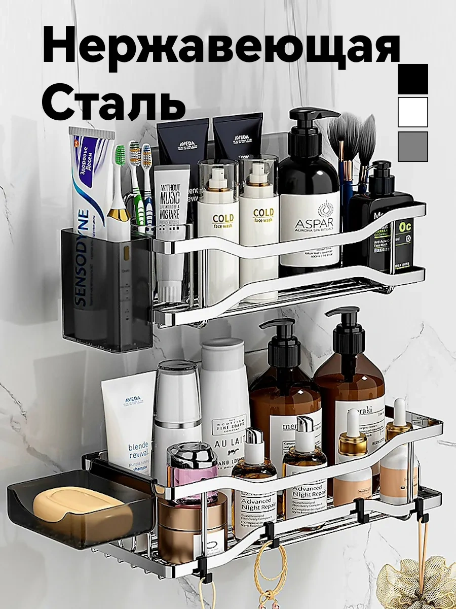 Vieen Delme Gerektirmeyen Banyo Rafı 312144667 Gri