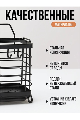 Shiny Kitchen Çatal Bıçak Takımı Masa Standı 467981566 Siyah