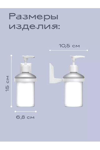Kleber Duş Kabini, Mutfak İçin Sıvı Sabunluk, Duvara Monte, Ice 208993538 Beyaz