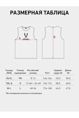 Jogel Antrenmanlar İçin Sporcu Yaka Futbol Yaka 423259230 Turuncu