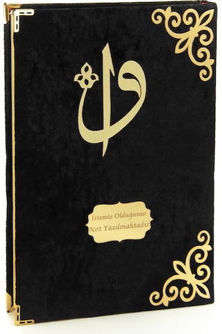 Hediyelik Kadife Kaplı İsme Özel Pleksi Desenli Arapça Cami Boy K N11.2324