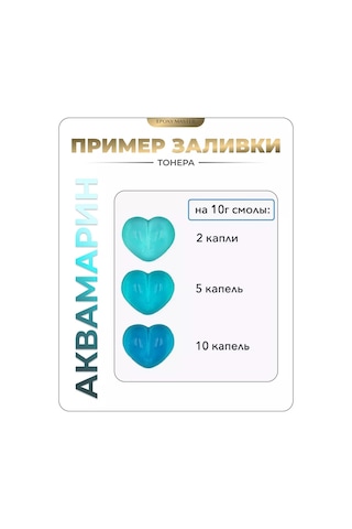 Epoxymaster Epoksi Reçine İçin Şeffaf Toner 141623060