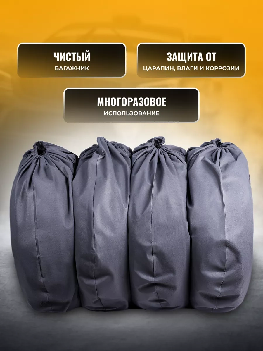 Avtostil' Araba Tekerlekleri İçin Kılıflar 190006537