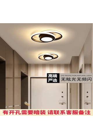 Padalink Led İnsan Algılayıcı Koridor Lambası - Dairesel Beyaz, Üç Renkli Işık Değişimi, Koridor/giriş/şapka Odası/merdiven/teras Uyumlu Beyaz