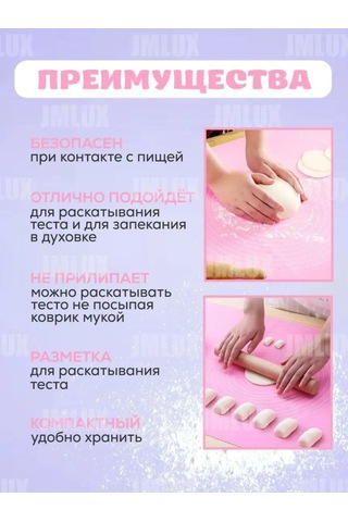 Jmlux Hamur Silikon Mat 147198057