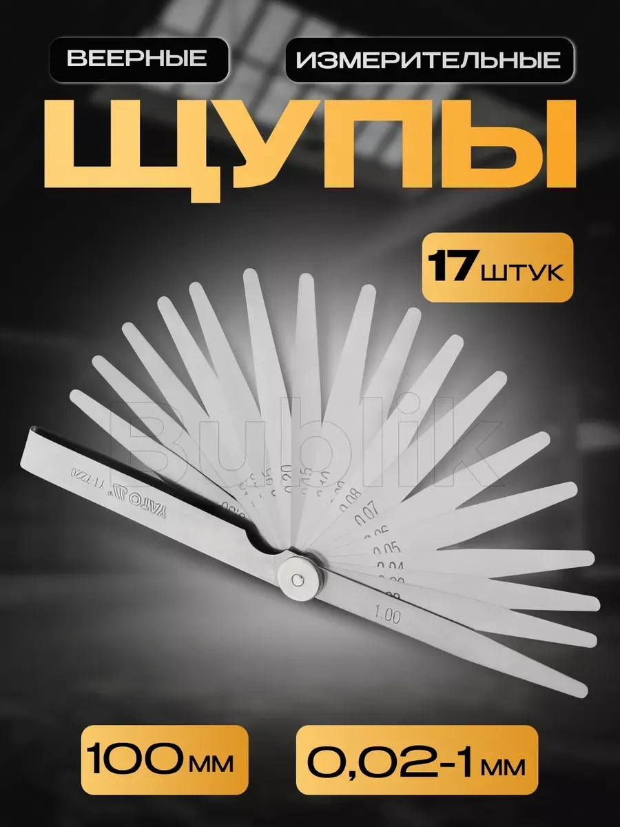 Yato 0.02-1 Mm Ölçüm Solenoid Düzelleme Çubukları 17'li 312654535