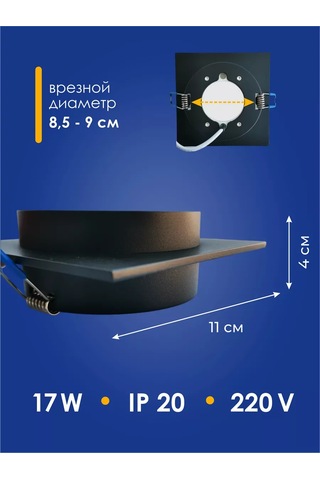 Eks Art Infinity Gömme Tavan Lambası 176537967 Siyah