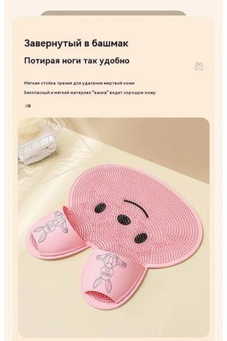 Suofeng Pembe Tavşan Desenli Anti Kayma Banyo Paspası - Isı Erimiş Silikon - 0.43x0.42 M Pembe