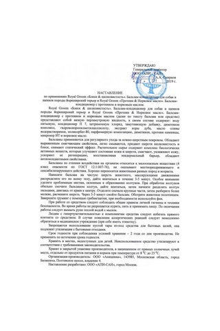 Apicenna Yorkshire Terrierler İçin Balsam-kondisyoner 93370009