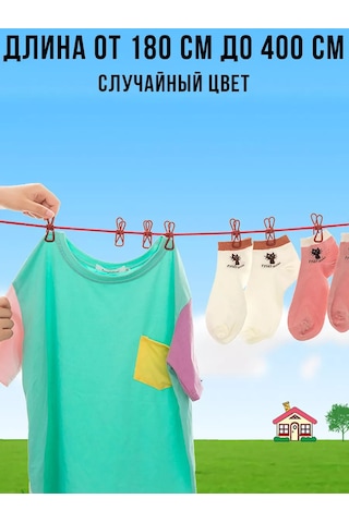 Morabi Dış Mekan Çamaşır İpi Mandallı 234782501 Beyaz