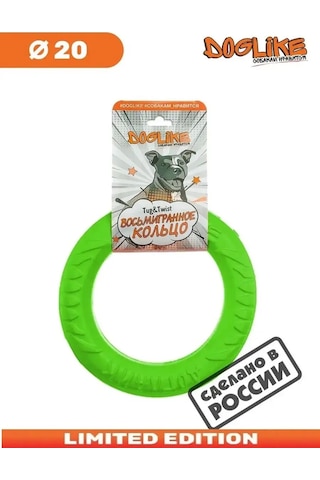 Doglıke Köpekler İçin Oyuncak, Dayanıklı 20 Cm Puller Halka 97384963