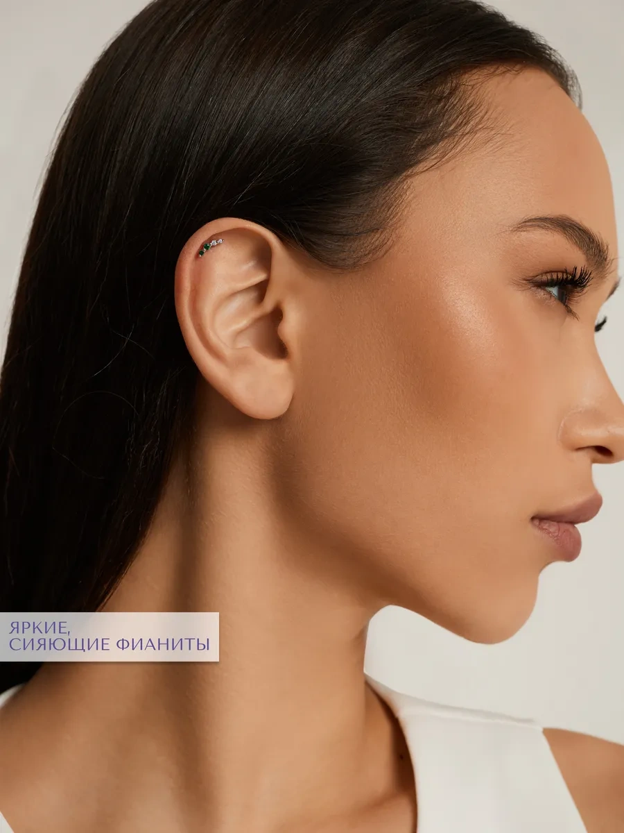 Miestilo 925 Ayar Gümüş Taşlı Helikopter Kulak Pirsingi Küpe 314912808 Gümüş