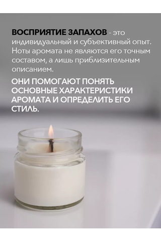 Langiza Ahşap Fitilli Aromatik Mumlar Kavanozda 222830794 Beyaz