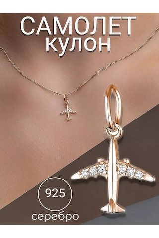 925 Lıght Altın Kaplama Gümüş Kolye Ucu, Kolye Takısı. 91251175