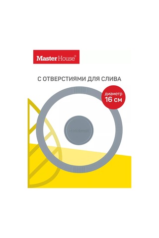Master House 16 Cm Tava Kapağı 227396266 Diğer