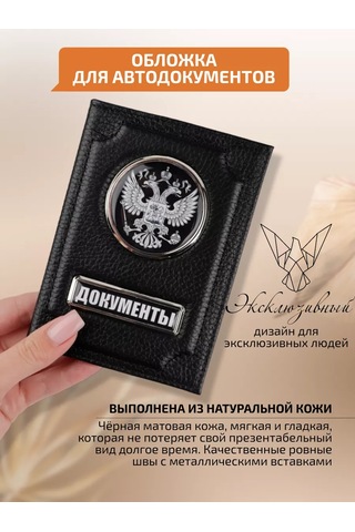 Alcantarann 23 Şubat İçin Erkeklere Hediye Seti - Araç Temalı 185675792 Siyah