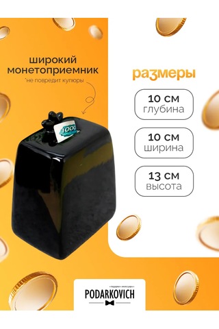 Podarkovich Yetişkinler İçin Para Kumbarası 147980238