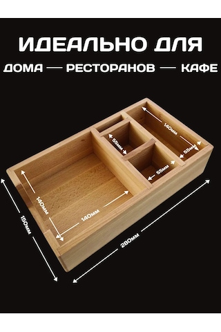 Drevo Zizni Ahşap Peçetelik 419786050 Bej